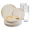 Smarty Had A Party Ivory with Gold Harmony Rim Plastic Wedding Value Set, 720PK 640GVS120 - alternate 1